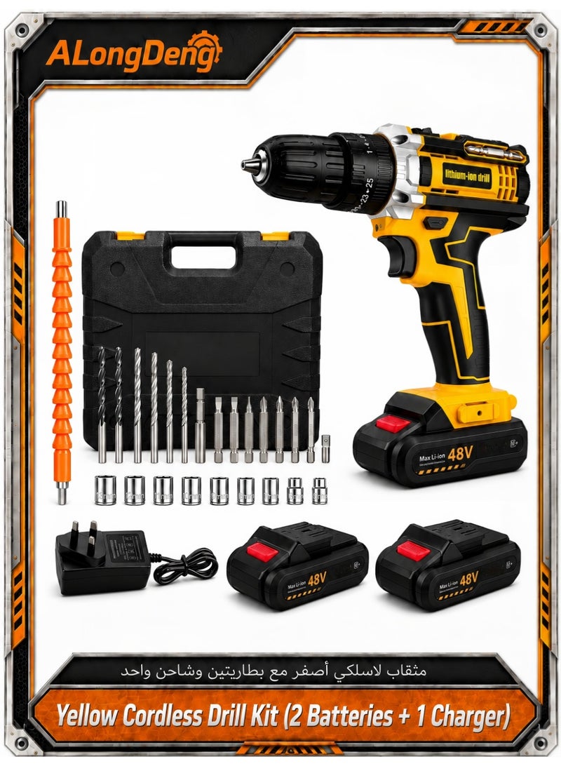 ألونغد 48V Cordless Drill Set Power Drill Kit with 2 Pcs Battery 25 Position 2 Variable Speed 3/8'' Keyless Chuck Fast Charger and 24 Pcs Accessories with Case - Image 1