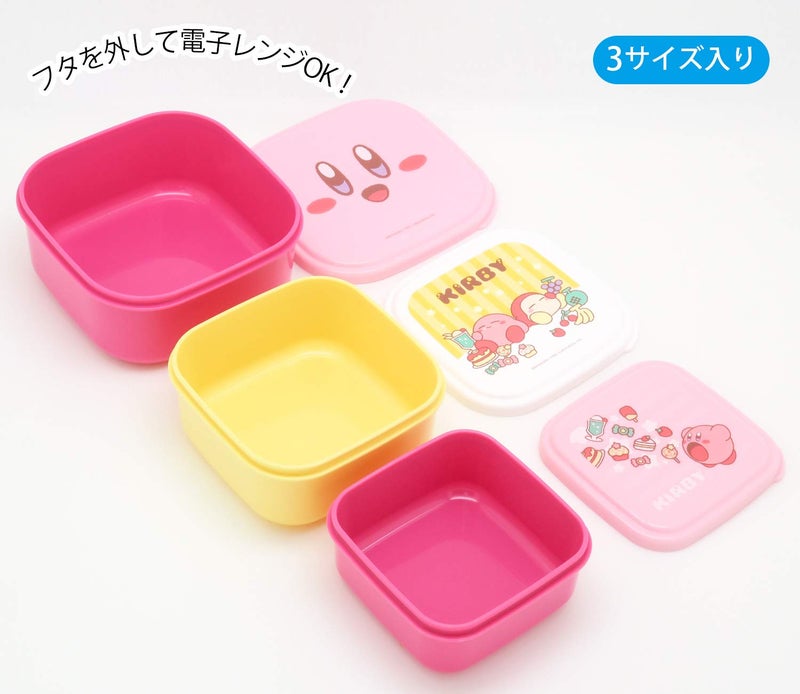 OSK SSP-31 Kirby Star Seal Container  3-Piece Set - Image 2