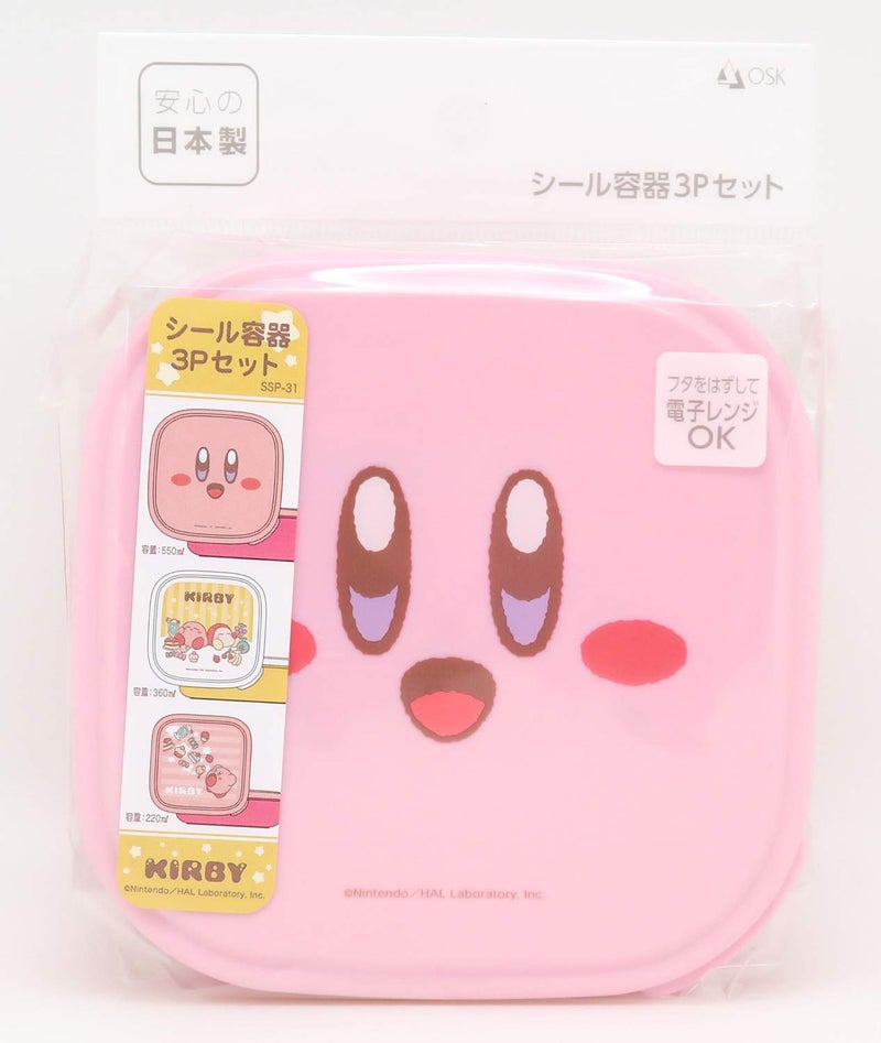 OSK SSP-31 Kirby Star Seal Container  3-Piece Set - Image 5