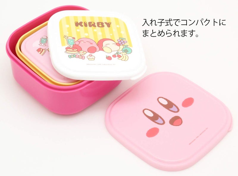 OSK SSP-31 Kirby Star Seal Container  3-Piece Set - Image 3