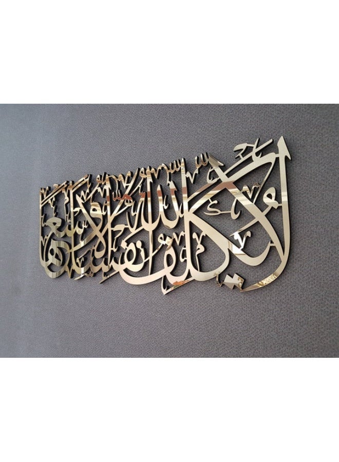 لا يكلّف الله نفساً إلاّ وسعها، سورة البقرة 286 | فن الجدار الإسلامي - Image 1