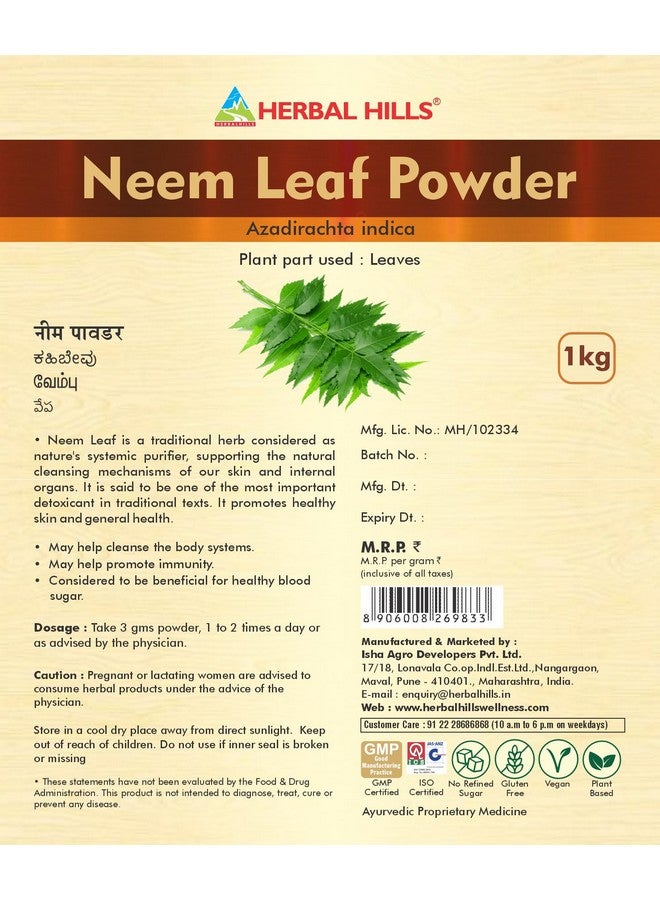 HERBAL HILLS مسحوق أوراق النيم من هيربال هيلز - 1 كجم - Image 2