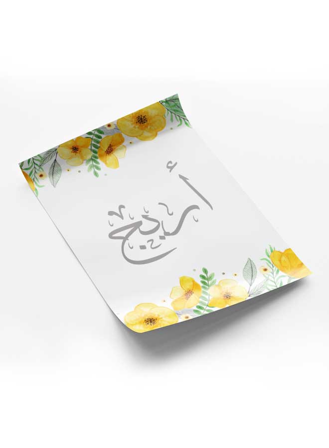 لوحة بوستر ديكور لوحة بدون فريم مع أربع قطع منفصلة من اللاصق ذو الوجهين تصميم اسم أريج غرفة النوم غرفة المعيشة وديكور المكتب - Image 1