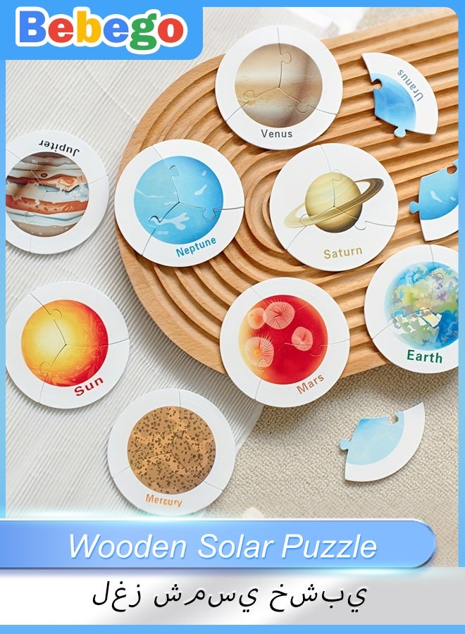 BEBEGO 27PCS Wooden Solar Puzzle Toy Space System Themed for Kids Preschool Learning Activities Planets Educational Toys Classroom Christmas Holiday Gift for Boys Girls Children - Image 1