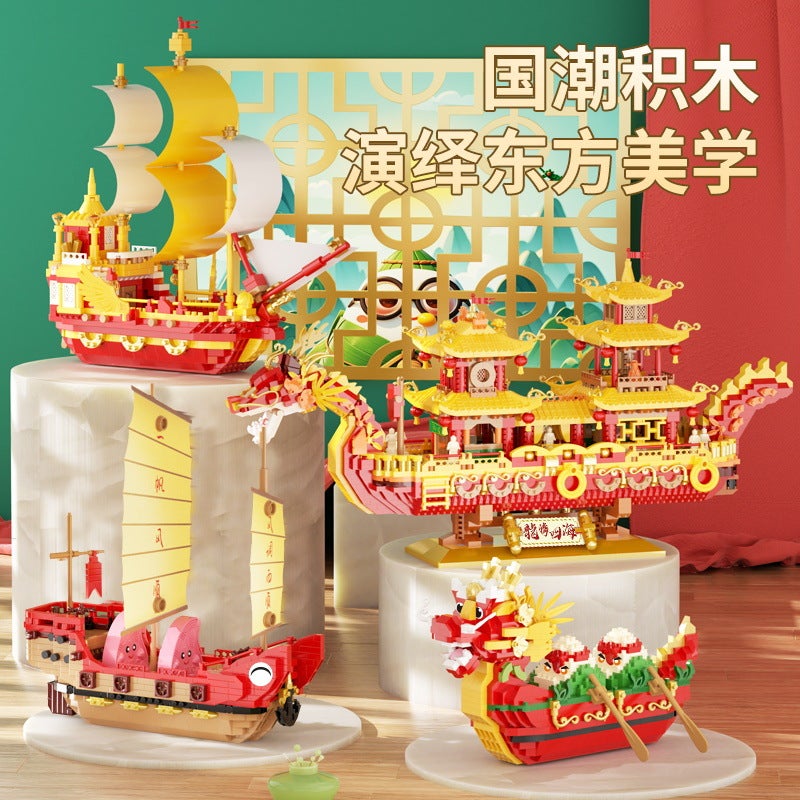 [ On Behalf Of Hair] Yu Gao Xing Shi Guo Chao Micro Particle Building Blocks Assembled Toys Small Ornaments Compatible With Lego New Year - Image 3