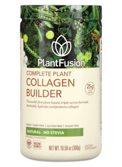 PlantFusion Complete Plant Collagen Builder Natural 10.58 oz (300 g) 