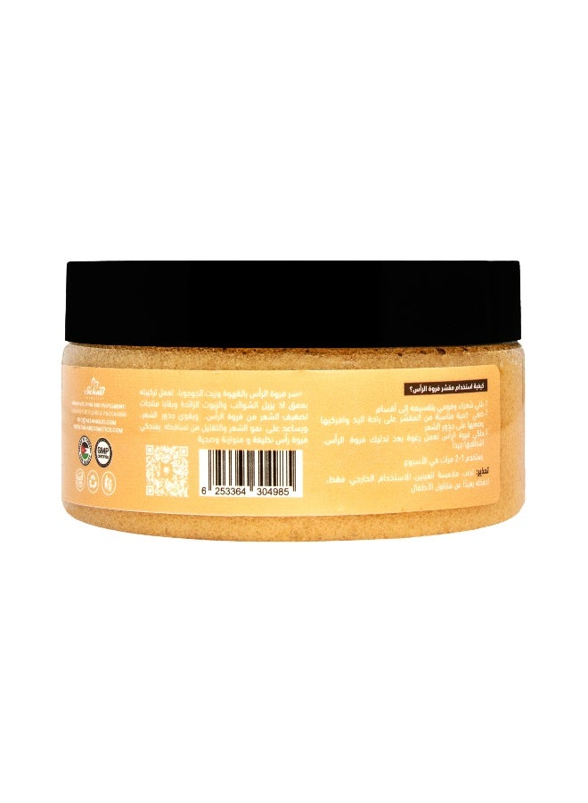 Oplus Scalp Scrub with Coffee & Jojoba Oil Purifying & Moisturizing 200 ml - Image 3