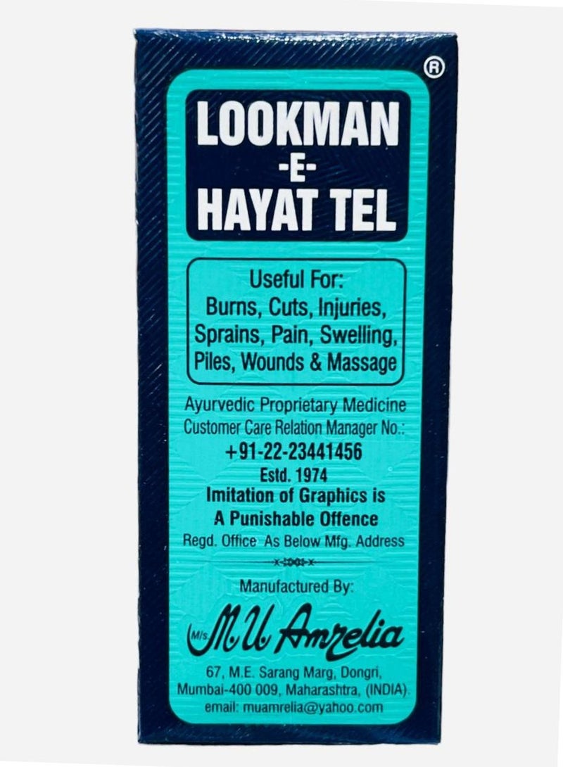 Lookman E Hayat  Ayurvedic Oil 50ml - Image 1