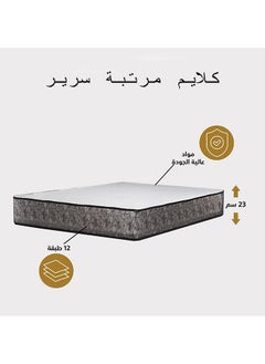 كونزيتا هوم كلايم | مرتبة سرير 12 طبقة - ارتفاع 24 سم  - Image 2
