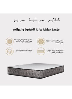 كونزيتا هوم كلايم | مرتبة سرير 12 طبقة - ارتفاع 24 سم  - Image 4
