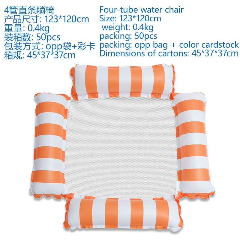 Generic Inflatable Floating Lounger Backrest Water Bed Orange four tubes (straight stripes) 