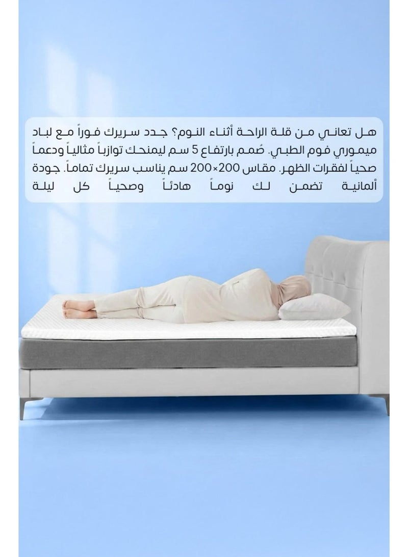 SleepLand Medical memory foam felt 200x200 cm - Image 5