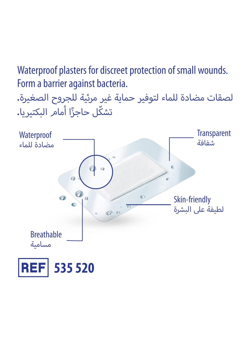 هارتمان ديرمابلاست أكوا، 3 مقاسات، 20 قطعة، 535520  - Image 3