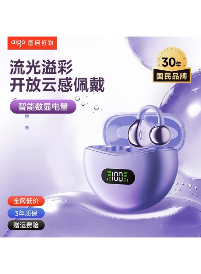 aigo Compatible With Wireless Bluetooth Earphones 2025 New Wireless Non-in-ear Sports Running Cycling Headphones - Image 3