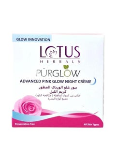 لوتس كريم بيور غلو الوردي المطور 60 جرام  - Image 1