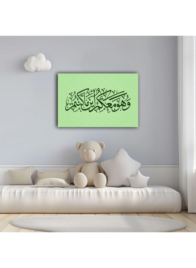 Home Gallery Abstract Arabic Calligraphy Surah Al Hadid Canvas Wall Art Printed - Image 4