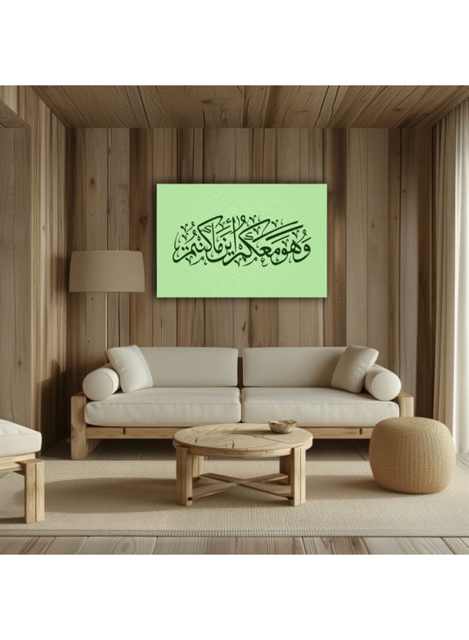 Home Gallery Abstract Arabic Calligraphy Surah Al Hadid Canvas Wall Art Printed - Image 1