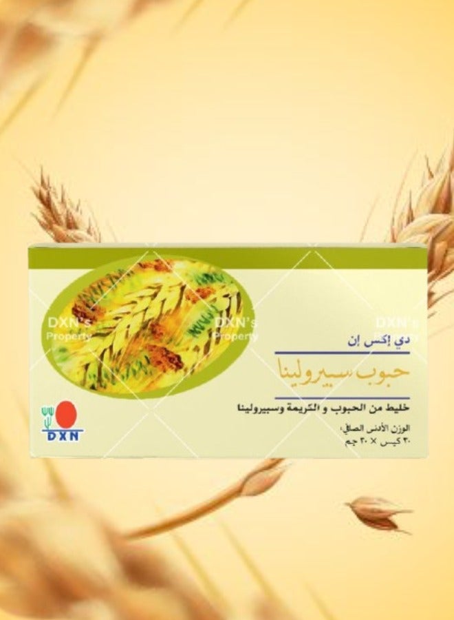 دي اكس ان 8 قطع بذور سبيرولينا 20 جرام - Image 2