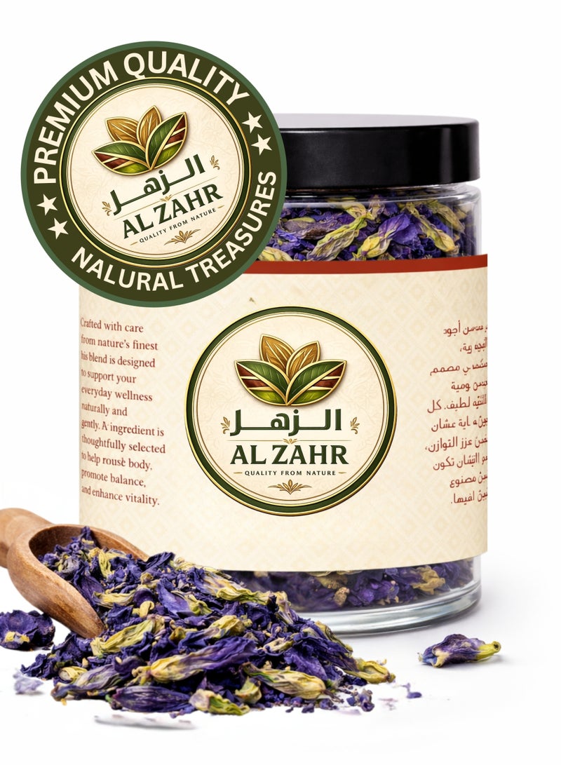 الزهر شاي زهرة البازلاء الزرقاء (Butterfly Pea) بوزن 500 جرام – جودة عالية ونقاء طبيعي 100%، زهور منتقاة يدوياً | شاي فاخر من زهور البازلاء الزرقاء (Clitoria Ternatea / Aparajita) | مشروب عشبي طبيعي | شاي زهور سائب - Image 4