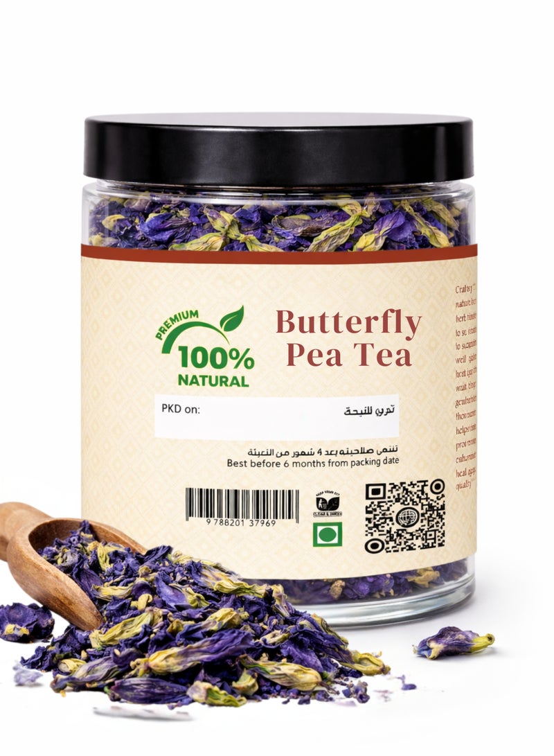 الزهر شاي زهرة البازلاء الزرقاء (Butterfly Pea) بوزن 500 جرام – جودة عالية ونقاء طبيعي 100%، زهور منتقاة يدوياً | شاي فاخر من زهور البازلاء الزرقاء (Clitoria Ternatea / Aparajita) | مشروب عشبي طبيعي | شاي زهور سائب - Image 2