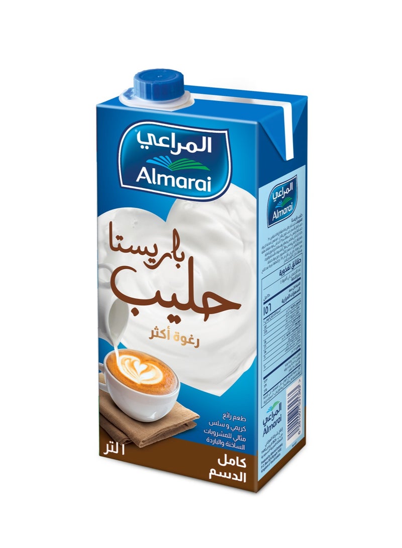 المراعي حليب باريستا كامل الدسم - Image 2