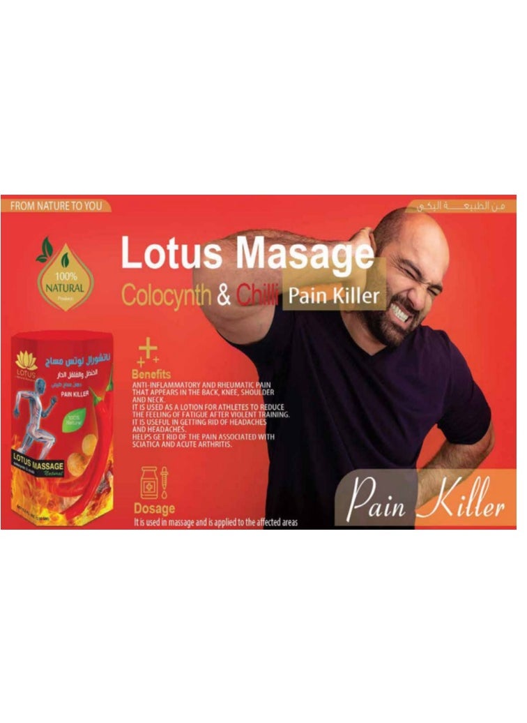 Lotus massage colocynth&Chilli 150 gm - pzsku/Z97AA46CE88F011DE7F61Z/45/_/1727277252/f71e4312-659f-4ed5-b942-b34b02496152