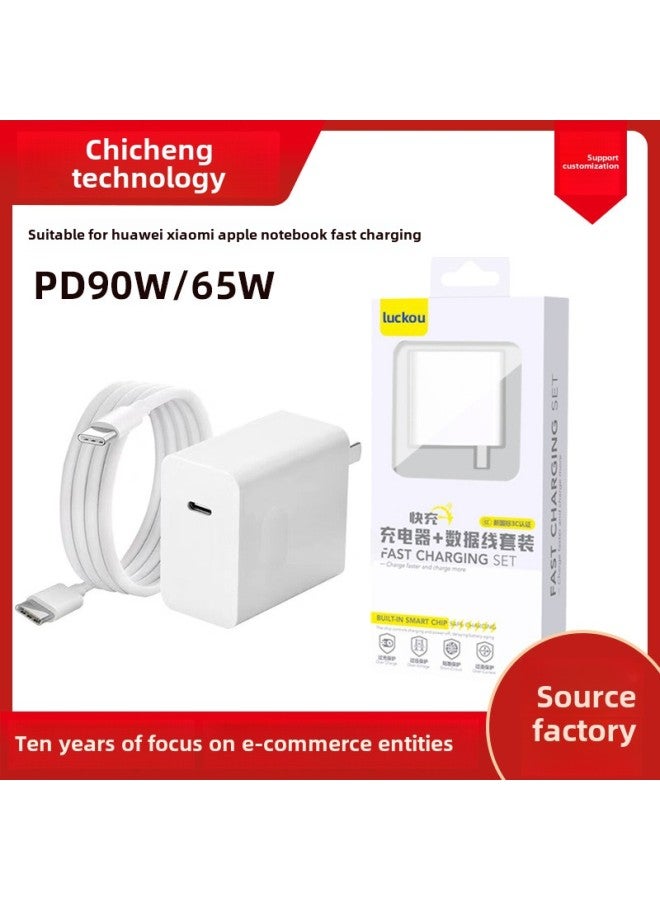 65W/90W Gallium Nitride Charger For Huawei Glory Xiaomi Apple Lenovo Tablet Notebook Suit-Color:65w Gallium Nitride  + 2m Notebook C-c With Packaging  - Image 2