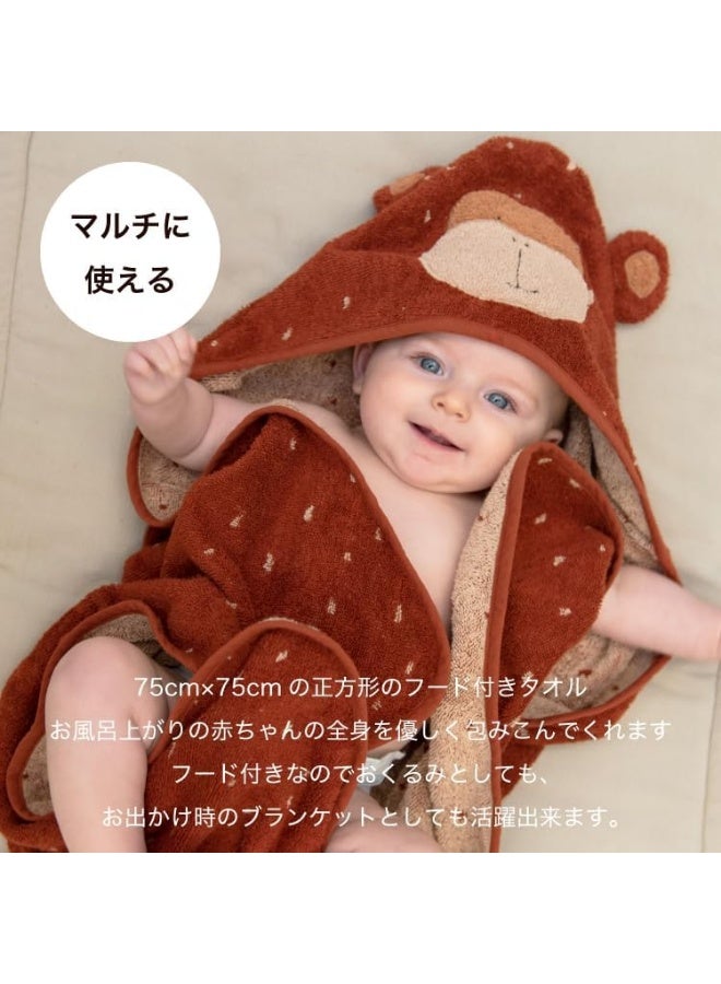 Trixie Baby Hooded Towel - Polar Bear Design - Image 3