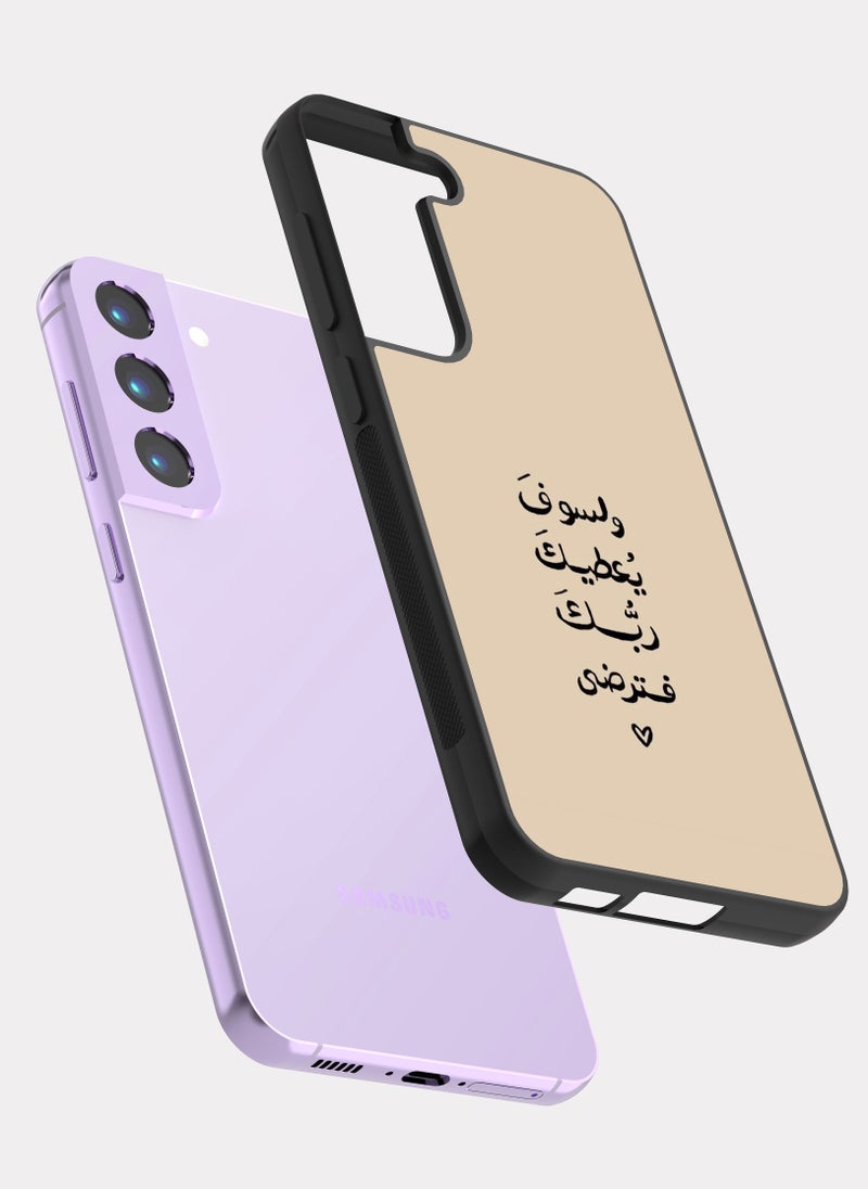 بكسلات كفر سامسونج جالكسي اس 22 ايه قرانيه ولسوف يعطيك - Image 2