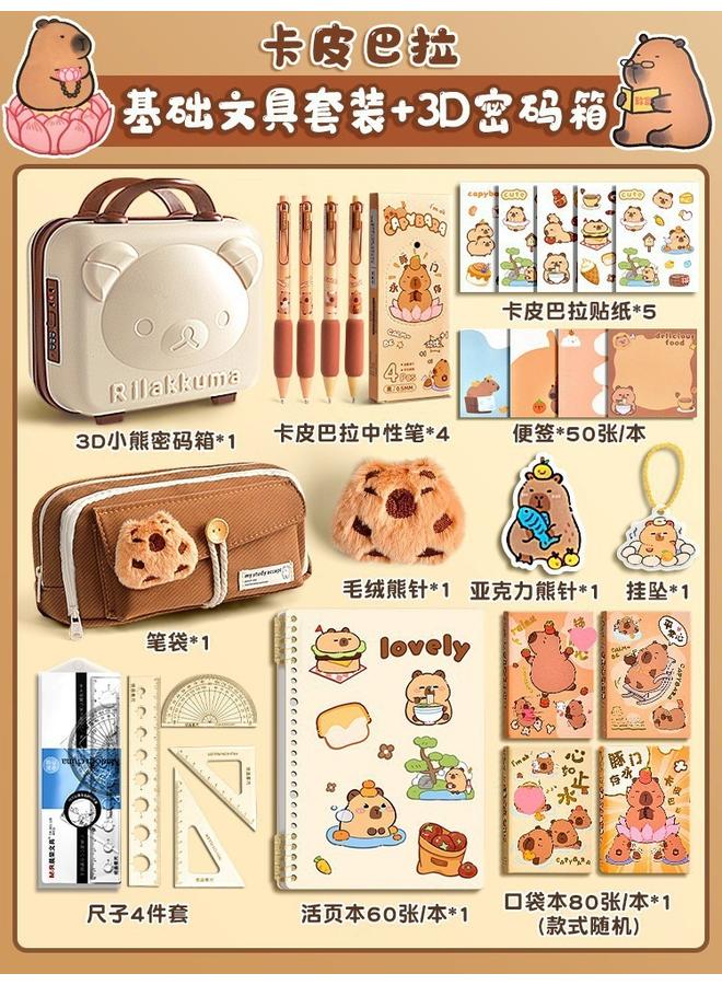 Bluejw Kabibala Capybara Stationery Suit Gift Bag Gift Box Hand Account Hand Account Gift Kabibala School Opening Gift Box - Image 1