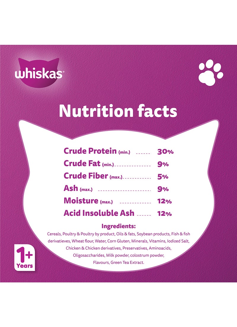 Whiskas طعام جاف للقطط بنكهة التونة والسلمون للأم والقطط الصغيرة - Image 4