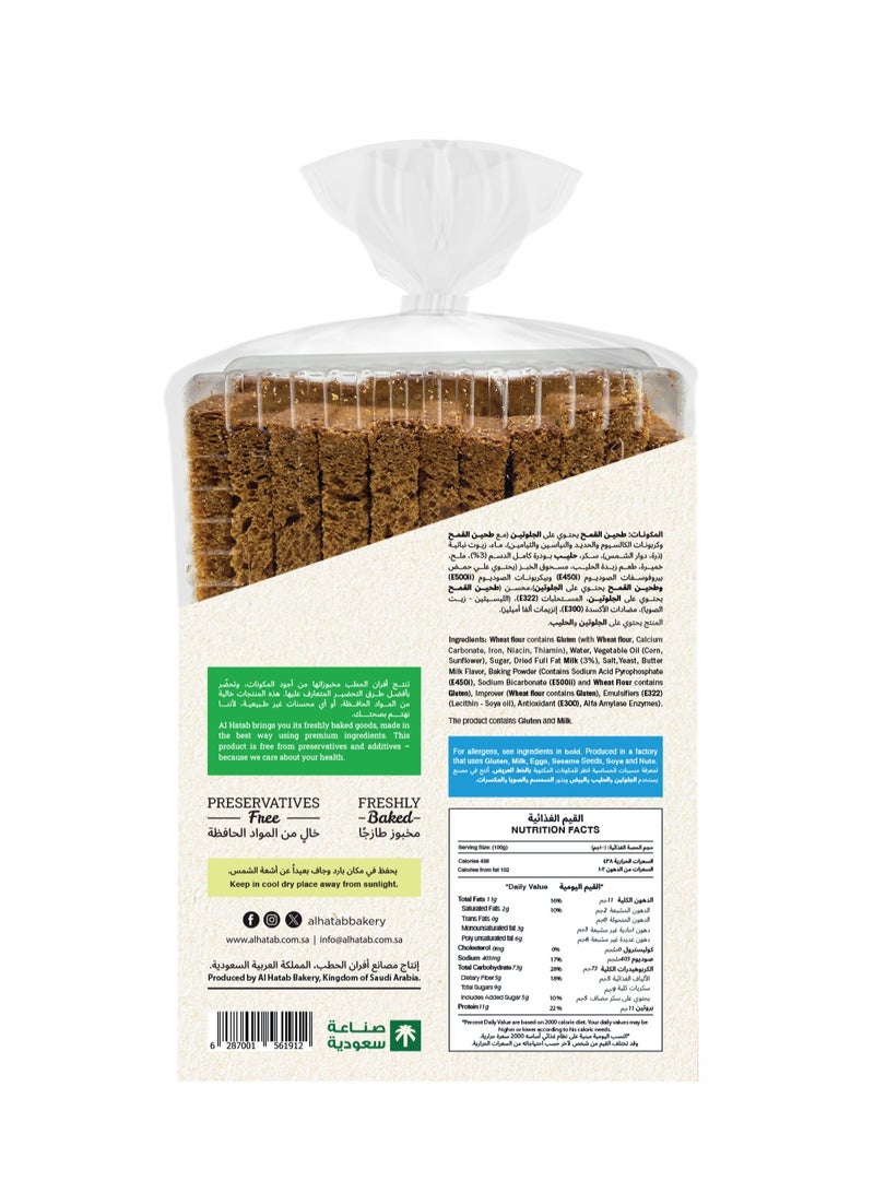 افران الحطب بقسماط مربع 270جم - Image 2