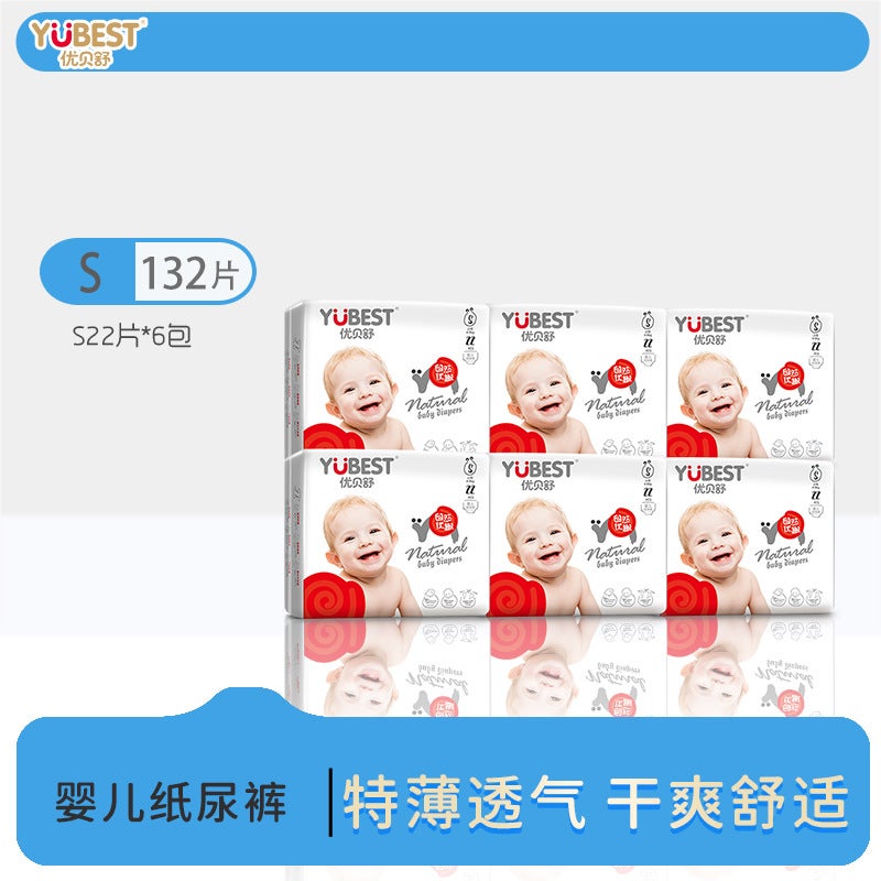 Uber Shubu Youqu Pull-Up Pants Lxlxxlxxxl Baby Dry Diapers Breathable Small Underwear Diapers - Image 1