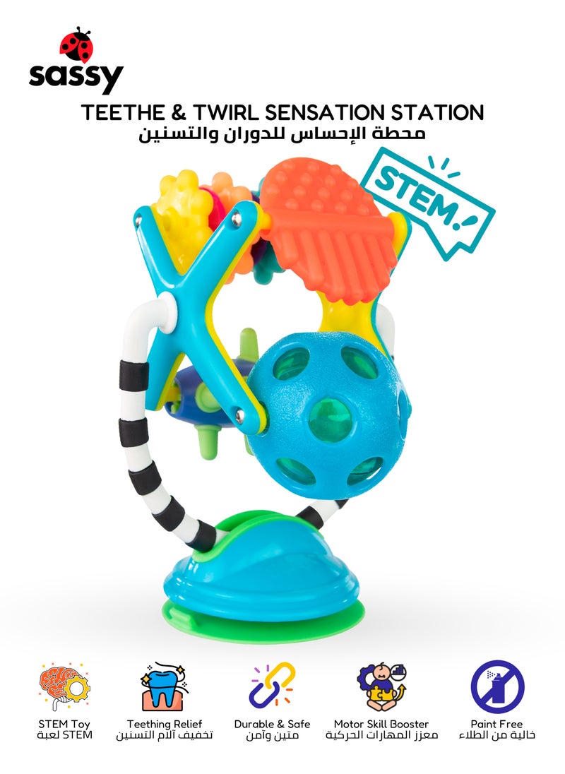 Sassy 2-in-1 Sensory Teether Station - Dynamic, Textured Spin & Teether Toy for Babies, 6m+ | BPA-Free  - Image 1