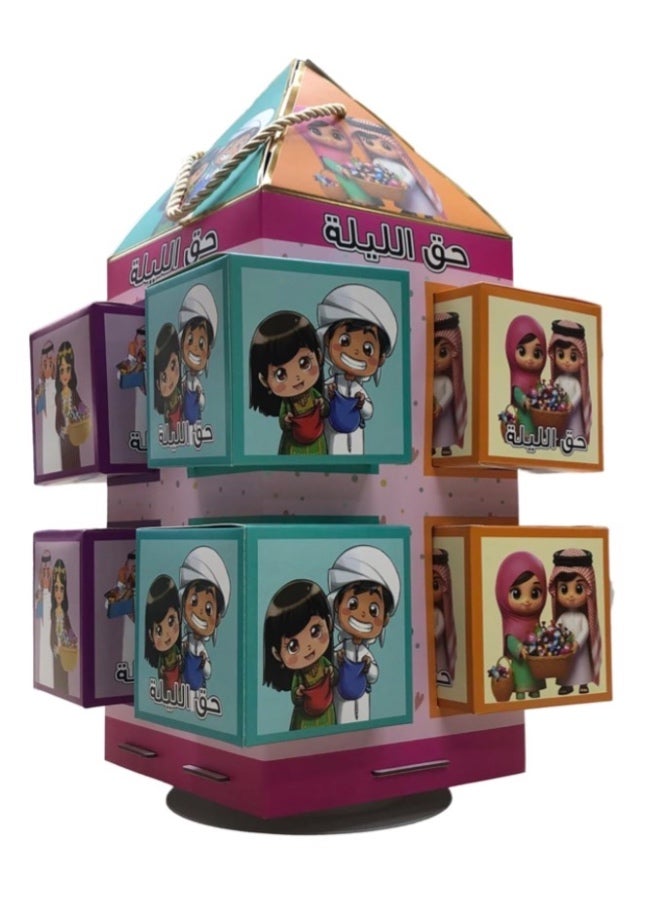 مجموعة صندوق هدايا دوار من حق الليلة، 8 قطع، مع حامل عرض دوار. - Image 1