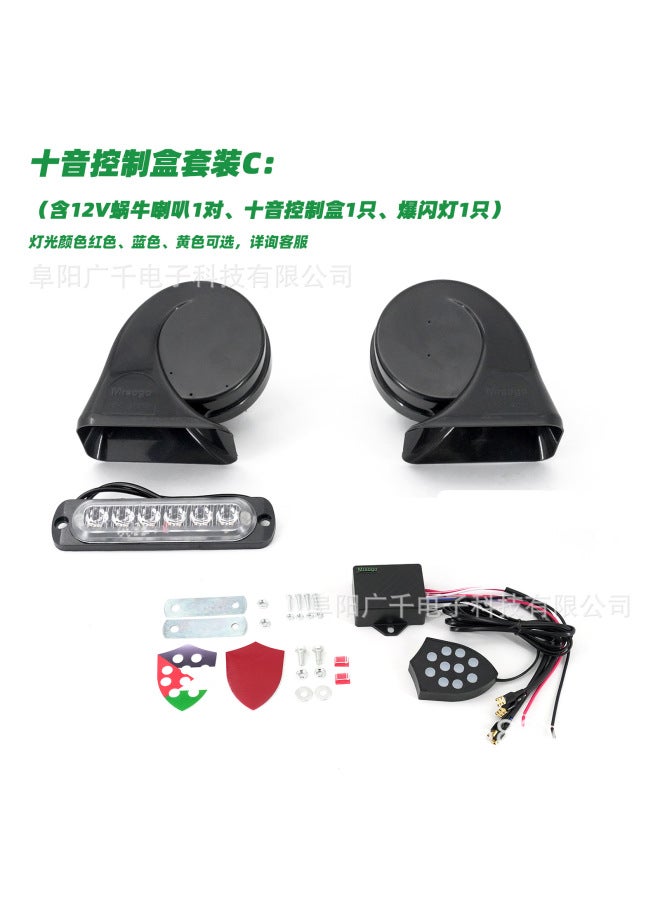 Multi-tone Control Box Snail 10-tone Speaker 12v Backlight Electronic Control Set Ten-tone Controller With Double Snail Speaker