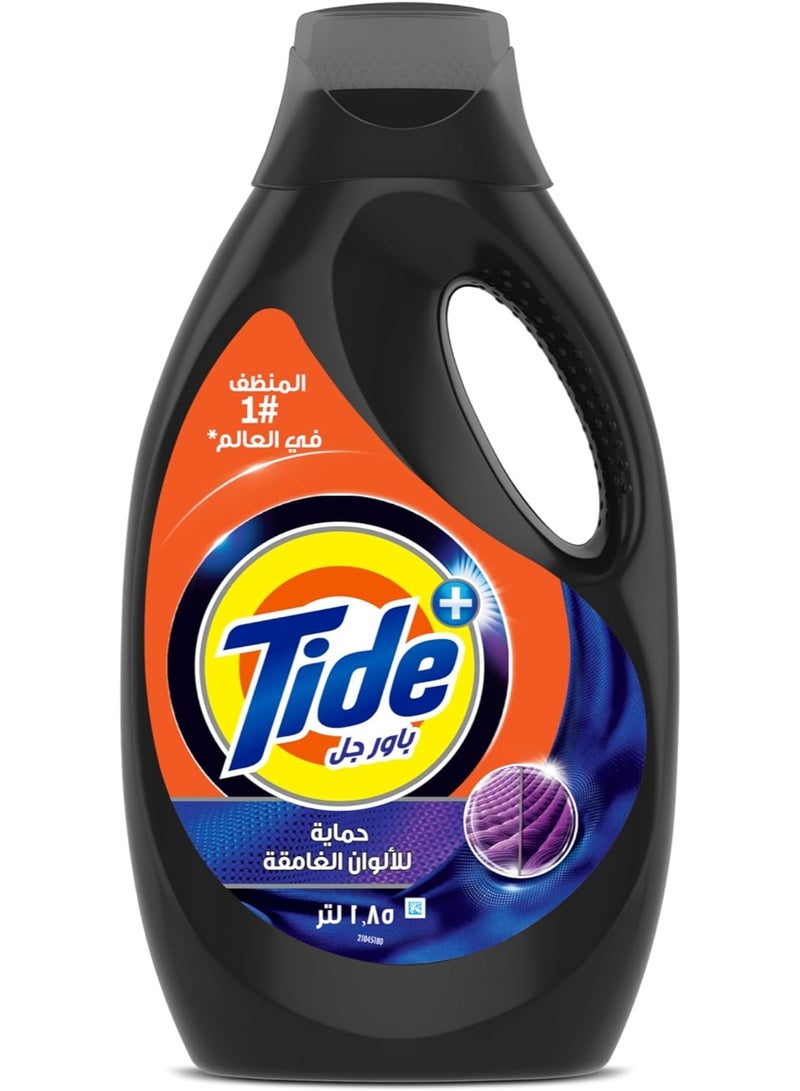 تايد جل تايد باور لحماية الألوان الداكنة، 2.85 لتر، منظف سائل عميق للأقمشة الداكنة - Image 1