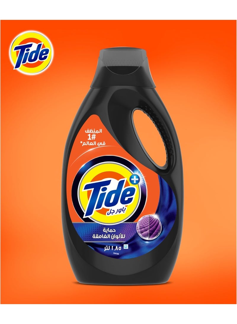 تايد جل تايد باور لحماية الألوان الداكنة، 2.85 لتر، منظف سائل عميق للأقمشة الداكنة - Image 2