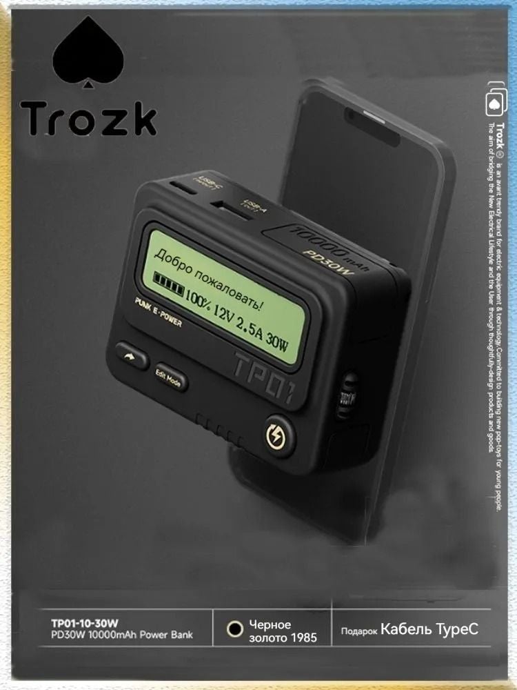 Trozk BB Beeper Portable Power Bank 10000mAh Retro Pager Design PD 30W (tp01-10-30w), Black - Image 2