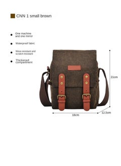 【S】Brown