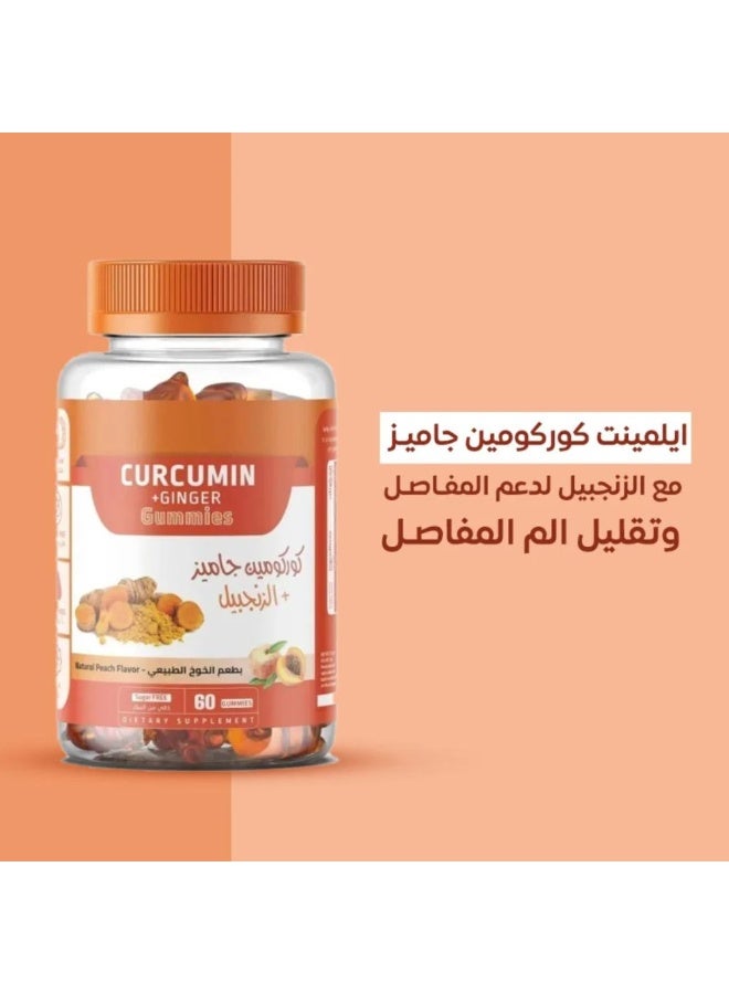 Element A pack of 60 gums containing curcumin and ginger - Image 4