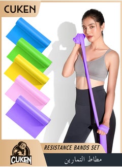 Cuken 5-Piece Resistance Bands Set Resistance Exercise Band 180*15*4.5cm for Physiotherapy, Strength Training & Fitness Workouts, Pilates, Stretching and Yoga Physical Therapy Fitness, Pink,Blue,Green,Yellow,Purple  - Image 1