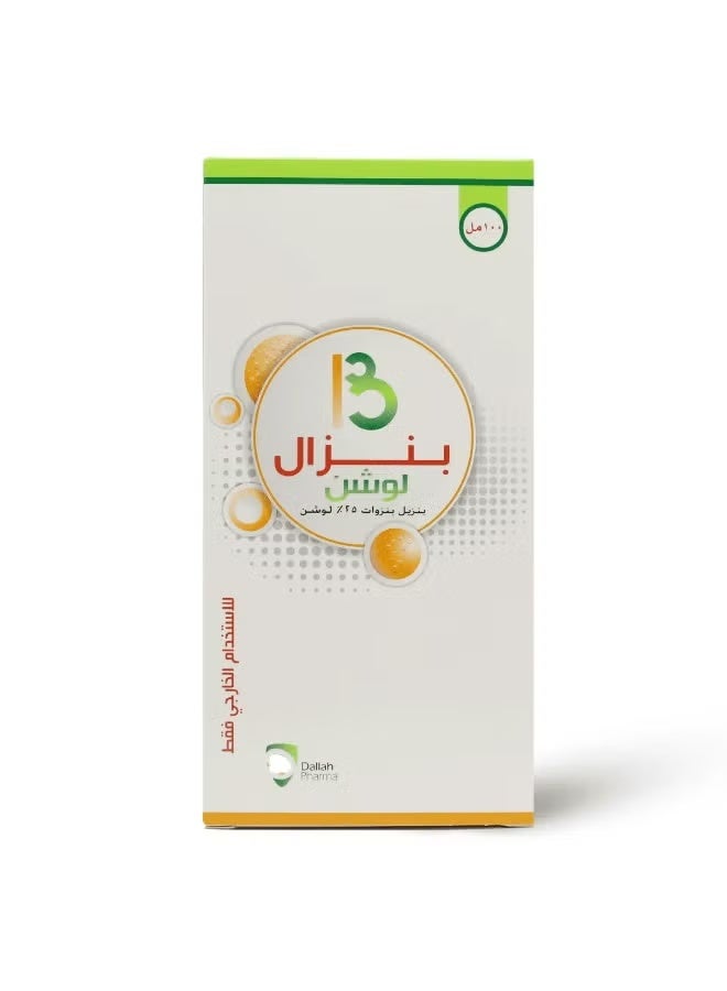 بنزال، لوشن، - 100 مل