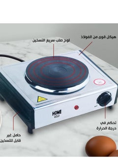 Generic 1000W Stainless Steel Single Burner Electric Cooking Hot Plate H  - Image 2