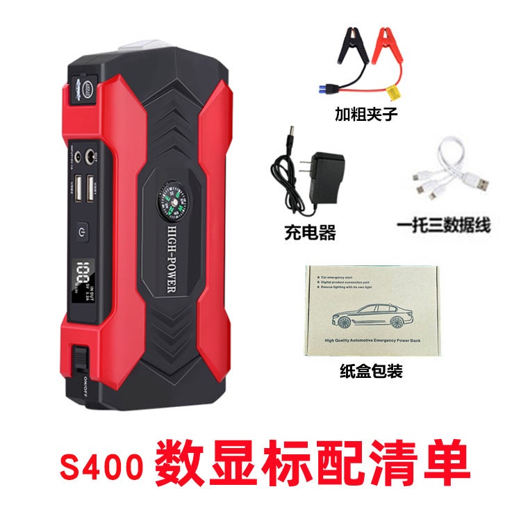 Car Emergency Start Power Supply Large Capacity Car Start 12V Electric Diesel Ignition Artifact Battery Charging Treasure - Image 1