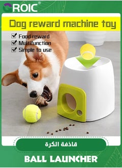 GROIC Automatic Ball Launcher for Dogs, Dog Automatic Ball Snack Reward Machine, Automatic Dog Ball Launcher, Tennis Ball Machinefor Big and Medium Dogs, Interactive Toys Dogs,Pet Supplies  - Image 3