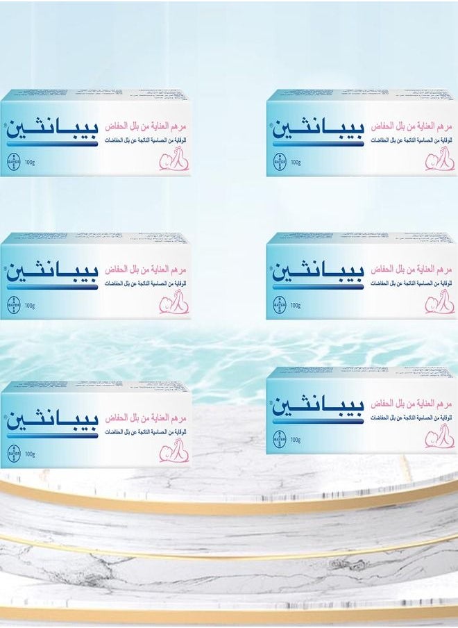 Bepanthen 6-Piece Nappy Care Protective Baby Ointment 100gram  - Image 1