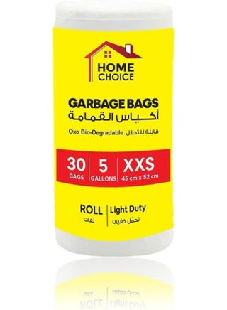 5 جالون، عبوة من 150 قطعة، حجم 45x52 سم (30 كيس قمامة × 5 لفات)، أكياس قمامة قابلة للتحلل البيولوجي، بطانات سلة المهملات - view 2