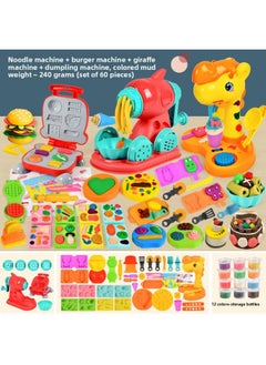Ice Cream Color Mud Noodle Machine DIY Plasticine Tools Kindergarten Clay Handmade Educational Girls Children's Toys-Specification:[noodle Maker + Burger Maker + Giraffe Maker + Dumpling Maker]