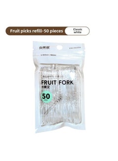 Push-type Fruit Fork Storage Box Advanced Sense Light Luxury Food Grade Portable Household Large Capacity Disposable Small Fork-Specifications:Refill Fruit Forks (50 Pieces)